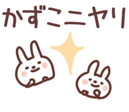 The Kazuko!! sticker #13251486