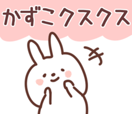 The Kazuko!! sticker #13251487