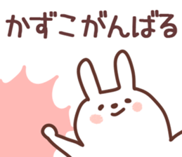 The Kazuko!! sticker #13251491