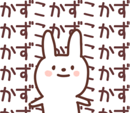 The Kazuko!! sticker #13251492