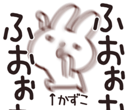 The Kazuko!! sticker #13251493