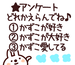 The Kazuko!! sticker #13251496