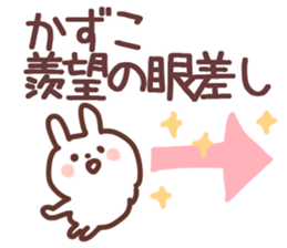 The Kazuko!! sticker #13251497