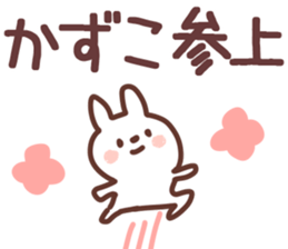 The Kazuko!! sticker #13251499