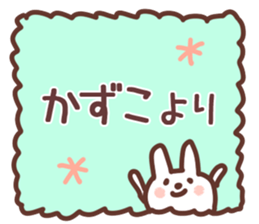 The Kazuko!! sticker #13251501