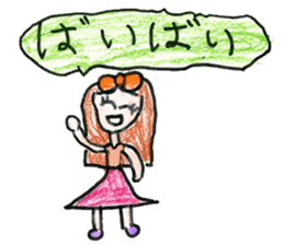 Good friend stickers sticker #13251505