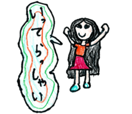 Good friend stickers sticker #13251507