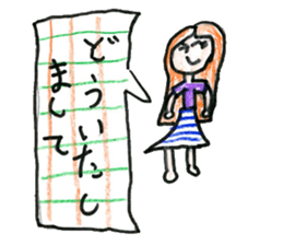 Good friend stickers sticker #13251511