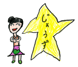 Good friend stickers sticker #13251515