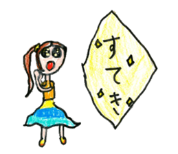 Good friend stickers sticker #13251517