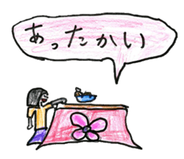 Good friend stickers sticker #13251520