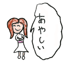 Good friend stickers sticker #13251523