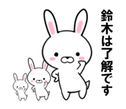 fcf rabbit part31 sticker #13251542