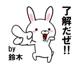 fcf rabbit part31 sticker #13251545