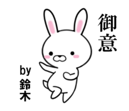fcf rabbit part31 sticker #13251550
