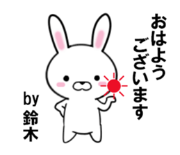 fcf rabbit part31 sticker #13251551