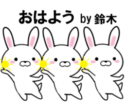 fcf rabbit part31 sticker #13251552