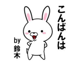 fcf rabbit part31 sticker #13251556