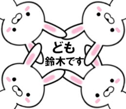 fcf rabbit part31 sticker #13251557