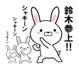 fcf rabbit part31 sticker #13251558
