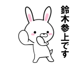 fcf rabbit part31 sticker #13251559