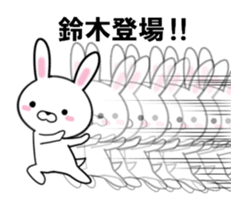 fcf rabbit part31 sticker #13251560