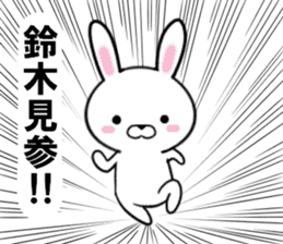 fcf rabbit part31 sticker #13251561