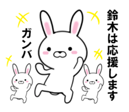 fcf rabbit part31 sticker #13251562