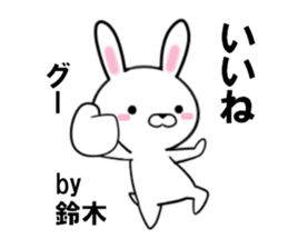 fcf rabbit part31 sticker #13251564
