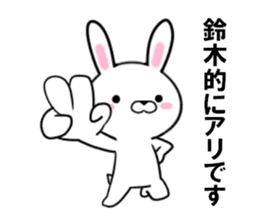 fcf rabbit part31 sticker #13251565