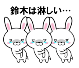 fcf rabbit part31 sticker #13251568