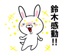 fcf rabbit part31 sticker #13251571