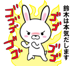 fcf rabbit part31 sticker #13251572