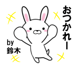 fcf rabbit part31 sticker #13251576