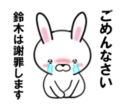 fcf rabbit part31 sticker #13251577