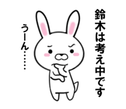 fcf rabbit part31 sticker #13251578