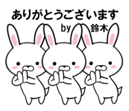 fcf rabbit part31 sticker #13251579