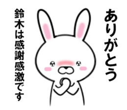 fcf rabbit part31 sticker #13251580