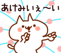 The Akemi!! sticker #13251635