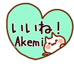 The Akemi!! sticker #13251636