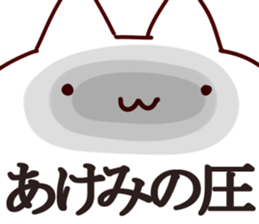 The Akemi!! sticker #13251638