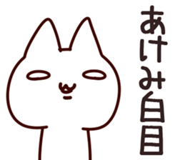 The Akemi!! sticker #13251642