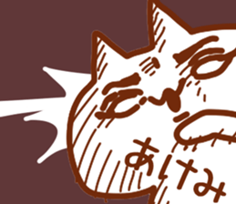 The Akemi!! sticker #13251645