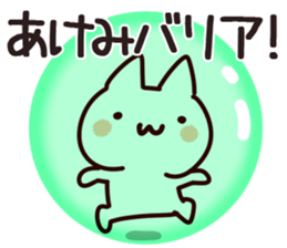 The Akemi!! sticker #13251646