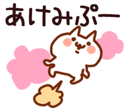 The Akemi!! sticker #13251649