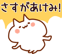 The Akemi!! sticker #13251653