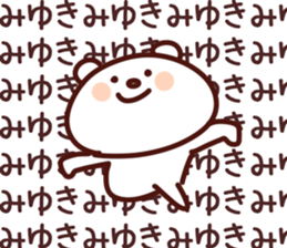 The Miyuki!! sticker #13251705