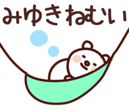 The Miyuki!! sticker #13251707