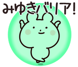 The Miyuki!! sticker #13251726