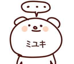 The Miyuki!! sticker #13251736